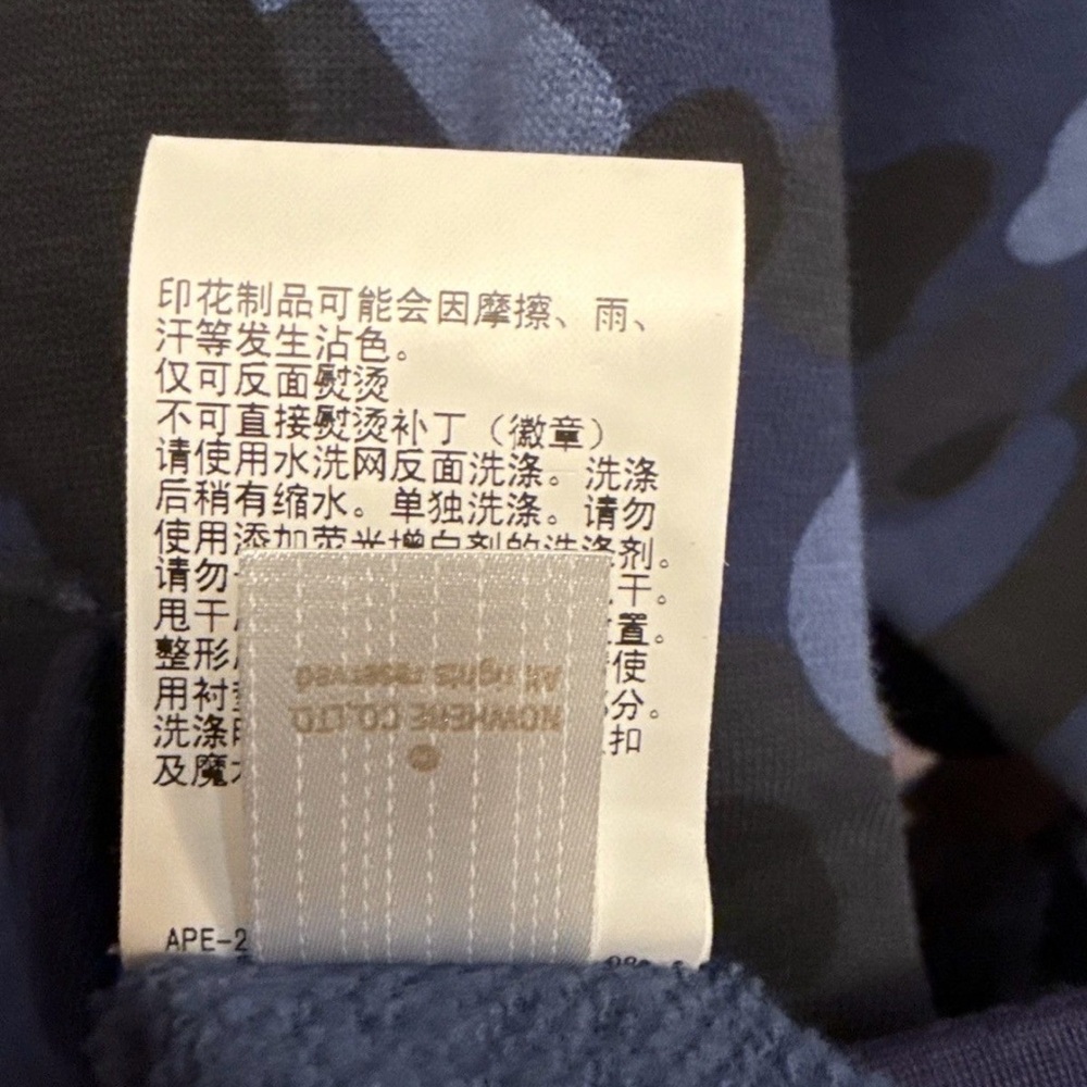 Bape Men's Blue Camouflage Performance Jacket real Bape